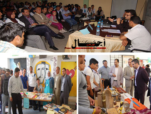 جرسيف : الأسبوع الثقافي بالتأهيلية ابن سينا .. تفاعل تلاميذي كبير .. واستحضار لكبار المفكرين.