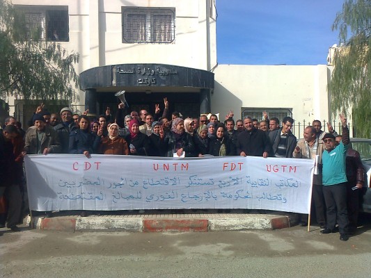 تاونات: النقابات الصحية تحتج على قرار الاقتطاع من الاجور