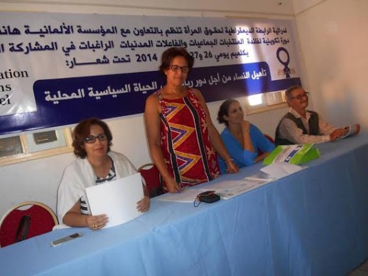 دورة تكوينية لتنمية قدرات النساء المنتخبات والراغبات في الترشيح