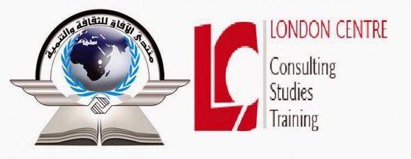 منتدى الآفاق المغربي ومركز لندن للدراسات ينظمان الملتقى الثاني للأدب