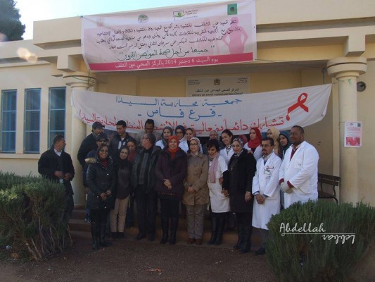 فاس: قافلة طبية للكشف المبكر عن السرطان و السيدا