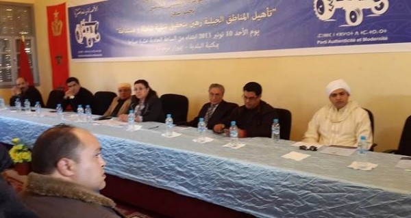 بولمان . . انتخاب محمد شوكي أمينا إقليميا لحزب الأصالة والمعاصرة