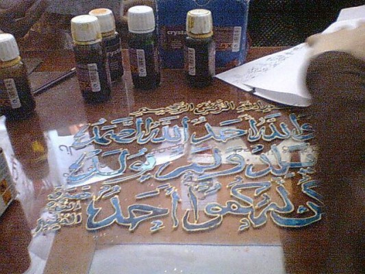 سلا: رئيسة الجمعية الوطنية يدي بيدك :عملية التخريب لن تمنعنا من تنظيم المعرض