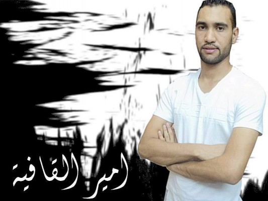 رضا الغنامي يصدر “راني كنبغيك”