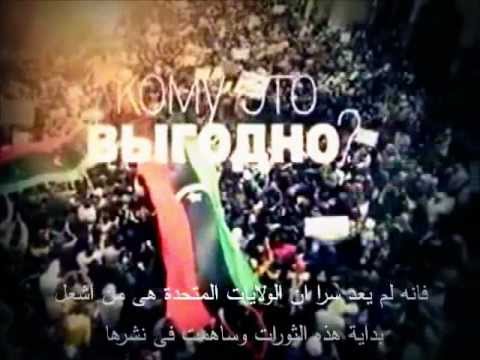 لماذا تدعم امريكا الربيع العربى وماذا بعد ربيع مصر