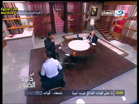 الرجل المصرى الخارق