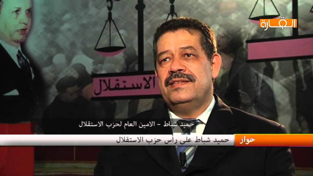 حوار مع حميد شباط و التعديل الحكومي