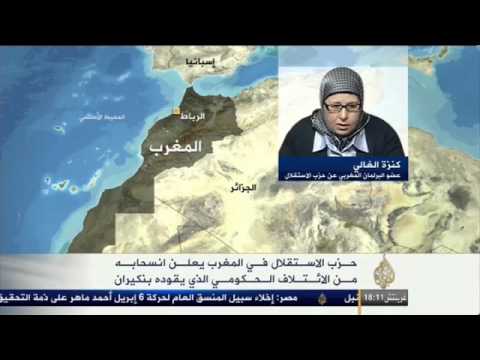 الغالي والإنسحاب من الحكومة