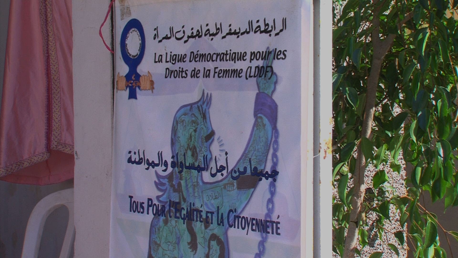 صاحبة السمو الملكي الأميرة ماري تزور مقر الرابطة