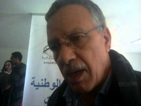 بوزنيقة : المناضرة الوطنية للجمعيات المغربية ..