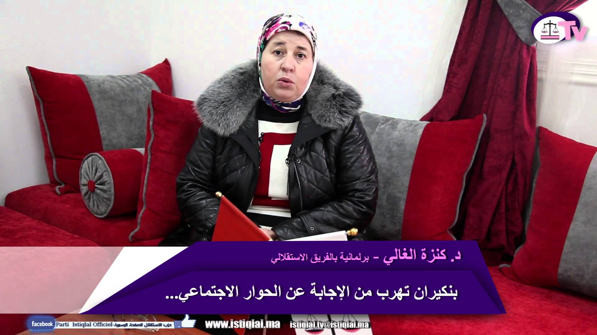 الدكتورة كنزة الغالي : بنكيران تهرب من الإجابة عن