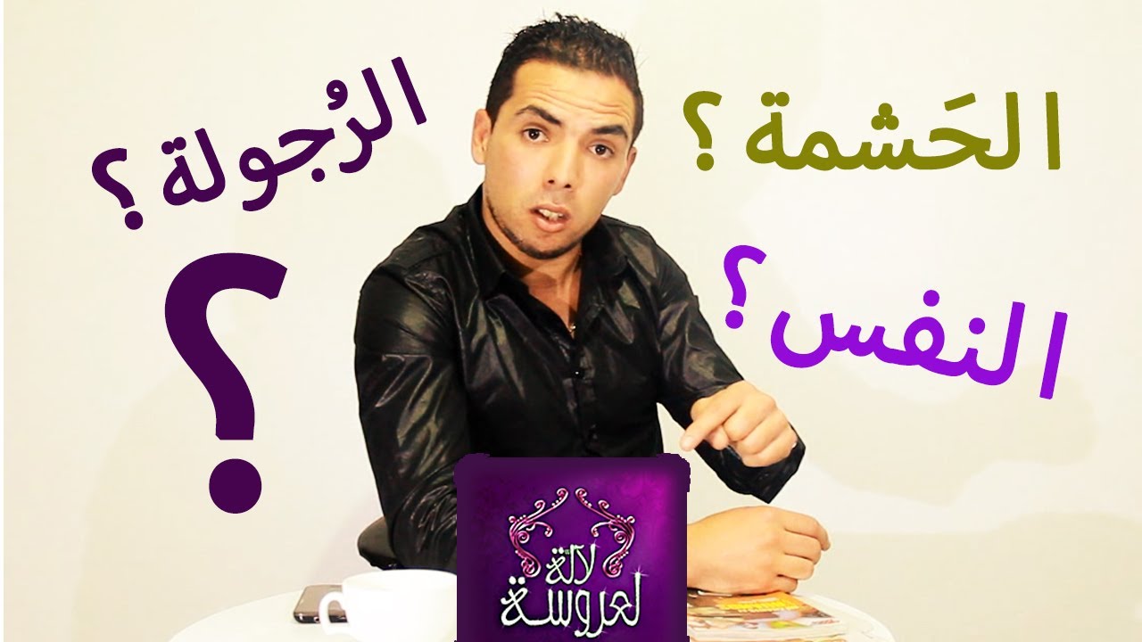 سكيزوفرين يرد على فضيحة برنامج لالة لعروسة 2014