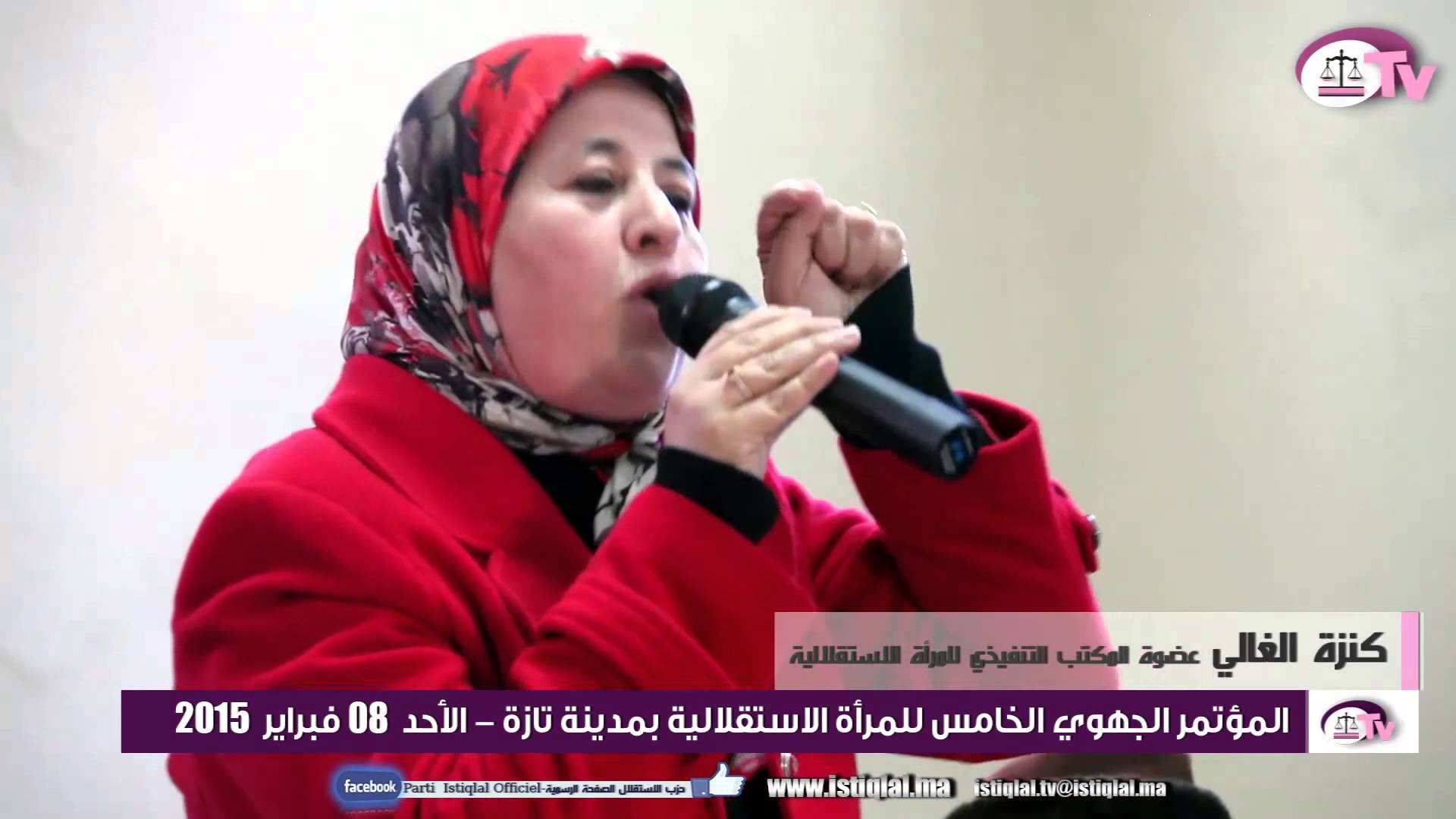 كنزة الغالي : المرأة المغربية في خطر كبير بسبب خون