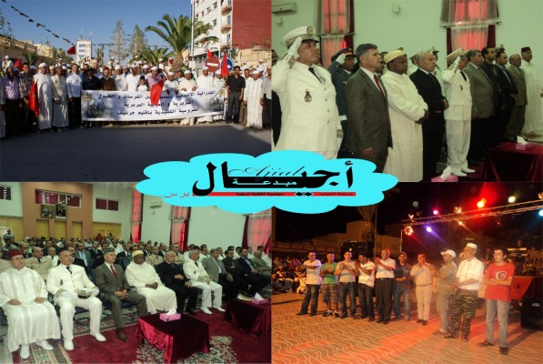 جرسيف : الاحتفالات تتلو مراسيم الاستماع للخطاب الملكي .