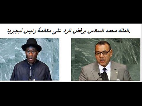 خلفيات الصفعة التي وجهها الملك لرئيس نيجيريا