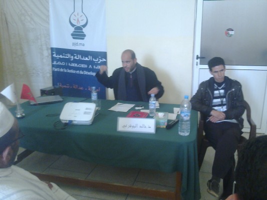 جرسيف : العدالة والتنمية ينظم المنتدى الإقليمي الأول .