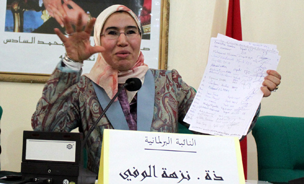 “البرلمانية نزهة الوافي تدعو بنات المغرب إلى الالتحاق بالنقابات والأحزاب”