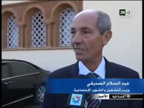 عبد السلام الصديقي حاضر بالمهرجان الدولي لمسرح الاطفال بأصيلة‎