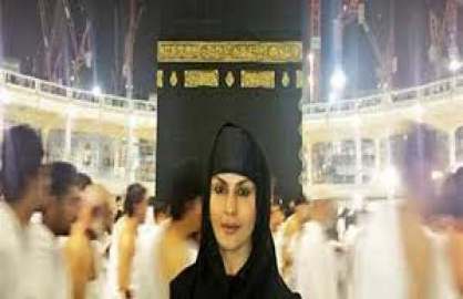أشهر ممثلة إغراء باكستانية تعتزل بعد أداء مناسك العمرة