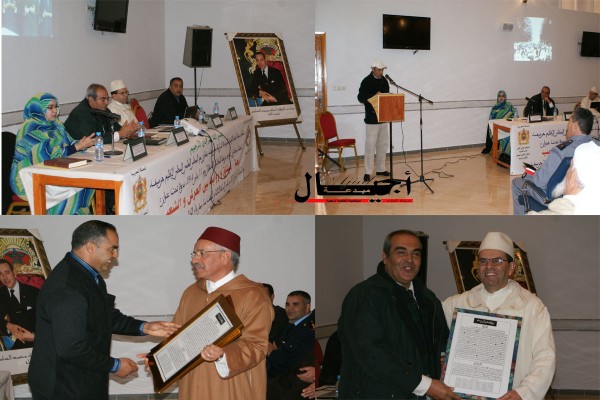 جرسيف: “البيعة,ميثاق يربط بين العرش و الشعب”ندوة المجلس العلمي و الجنهة الوطنية للوحدة الترابية