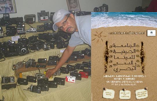 عودة قوية للجامعة الوطنية لللأندية السينمائية المغربية في جامعتها الصيفية بالبيضاء و المحمدية