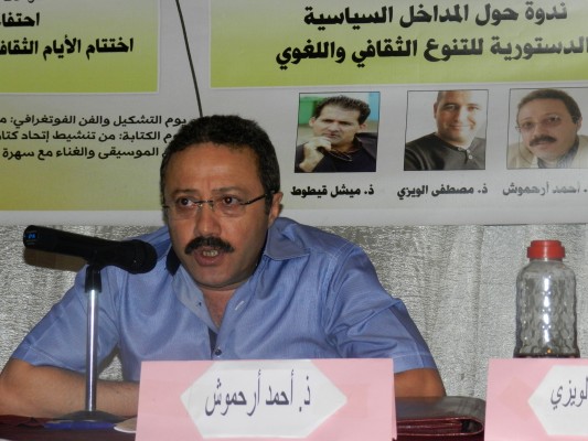 أرحموش: لم نجد طريقاً دستوريا لوضع القانون التنظيمي للغة الأمازيغية لدى الملك