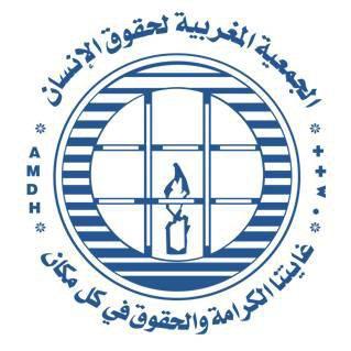 تازة: باشا تاهلة ينفي ما نسب إليه من تصريحات حول منع تنظيم نشاط لفرع الجمعية المغربية لحقوق الإنسان بالمدينة