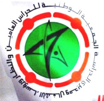 جمعية الوطنية للحراس العامين والنظار ورؤساء الأشغال ومديري الدراسة يصعدون احجاجاتهم