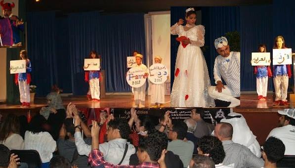 أصيلة: القنصلية المغربية تحرم أطفال المدينة من الاستمتاع بالمسرح العراقي