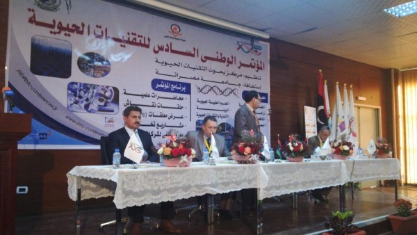 لبناء ليبيا: تعاون المؤسسة العربية للعلوم والتكنولوجيا والهيئة الوطنية للبحث العلمي لتحويل البحوث ذات الجدوى لشركات ناشئة