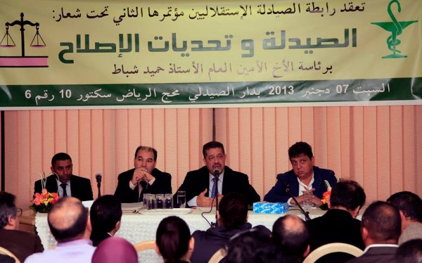 الرباط: عبد الله البورقادي يستعرض حصيلة رابطة الصيادلة الاستقلاليين