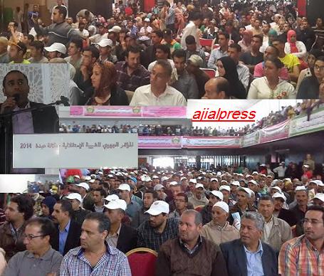 الشبيبة الاستقلالية من تميز إلى أخر بجهات؛ الغرب الشراردة بني احسن ودكالة عبدة ومراكش تانسيفت الحوز