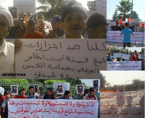 “السيد والي جهة مراكش ” ساكنة دوار افلايزداتن على بابك منتظرين… لحل معضلة “شيخ القبيلة”