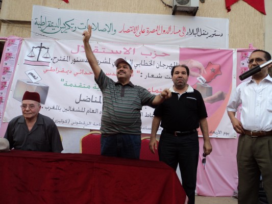 حميد شباط مصر على الحفاظ على وحدة الصف الاستقلالي بتازة