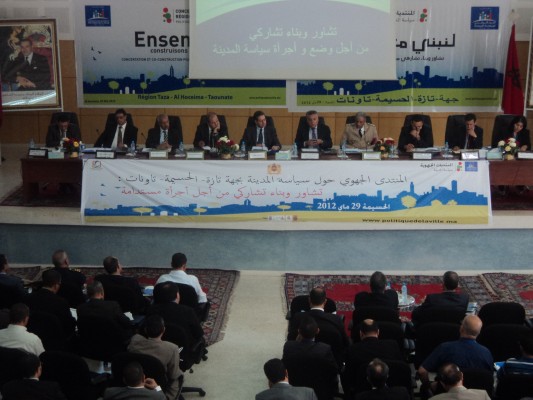 الحسيمة : بنعبد الله يتراس لقاء الحوار الوطني بالجهة حول سياسة المدينة وتازة تشارك بقوة