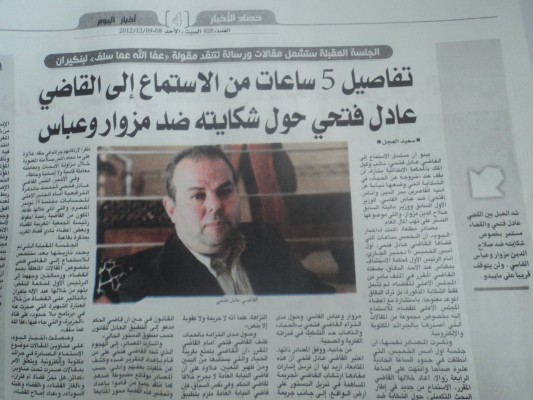 عادل فتحي لن يستجيب لاستدعائه من طرف استأنافية مكناس بالهاتف و يرفض إدخال نقابات القضاء الفرنسي في محاكمته.