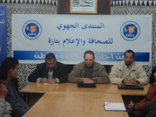 تازة: المنتدى الجهوي للصحافة والإعلام يقارب موضوع”المسرح المدرسي” في ندوة علمية بالمجان