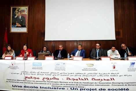 ندوة تشخّصُ وضعية ذوي الاحتياجات الخاصّة في التعليم العمومي