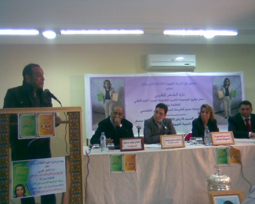 الموسوعة الكبرى للشعراء العرب ..