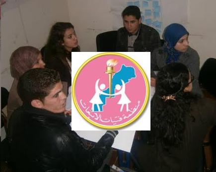 وزان: دورة تكوينية حول: برنامج “المواطن الفعال” مشروع مشاركة المرأة في الحياة العامة