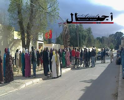 جرسيف : المرأة السلالية … إلى أين ؟؟