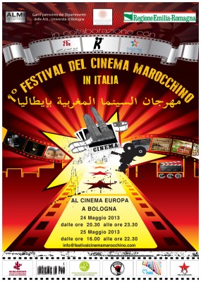 إيطاليا: المهرجان الأول للسينما المغربية أيام 24 و25 ماي بولونيا