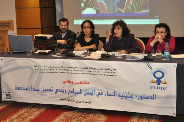 حول المشاورات الحالية لتشكيل حكومة بنكيران “مكرر” فيدرالية الرابطة الديمقراطية لحقوق المرأة تذكر