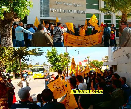 تازة: عمال فوغال يحتجون أمام الباشوية إثر منع أبنائهم من رحلة ترفيهية و يستعدون لخوض إضراب