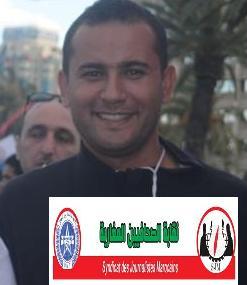 بلاغ تضامني مع الزميل هشام المدراوي ضد صاحب “مهرجان الحقيقة” بأكادير