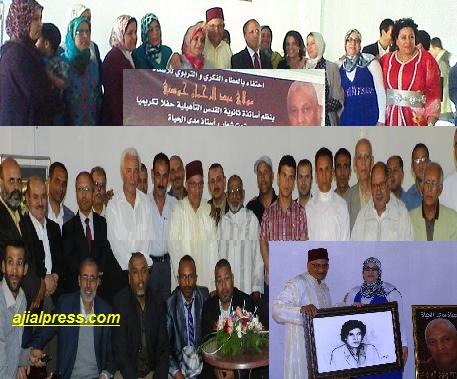 قلعة السراغنة:ثانوية القدس تكرم الأستاذ مولاي عبد الرحمان حوسني