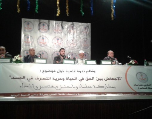 الريسوني: الاجهاضيون يريدون فتح باب “جهنم” لعلاقات جنسية لا مشروعة