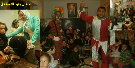 تازة: جمعية نساء و شباب بلادي …تشرك الأطفال في الاحتفال بعيد الاستقلال