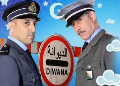 “الديوانة” التلفزيونية جمال الفكرة.. وبؤس التنفيذ