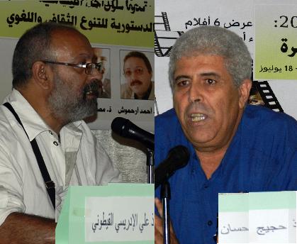 تاهلة: حجيج والقيطوني يُقاربان علاقة السينما بالذاكرة في ندوة بالمدينة